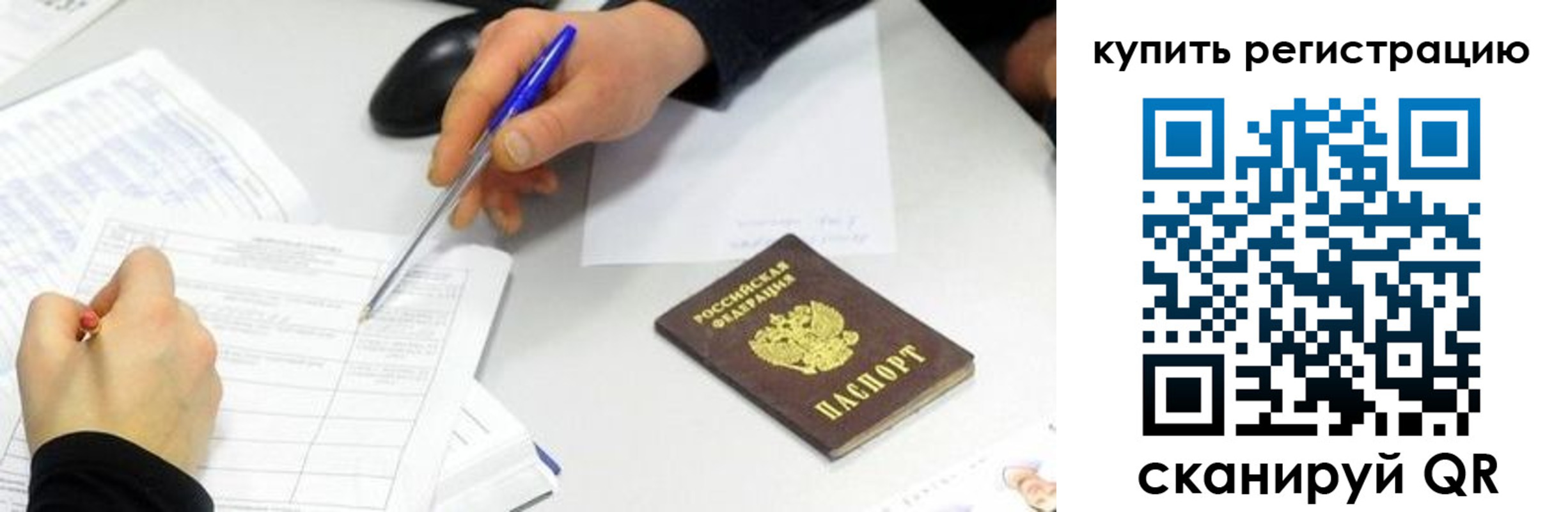регистрация для дет. сада в Артёме
