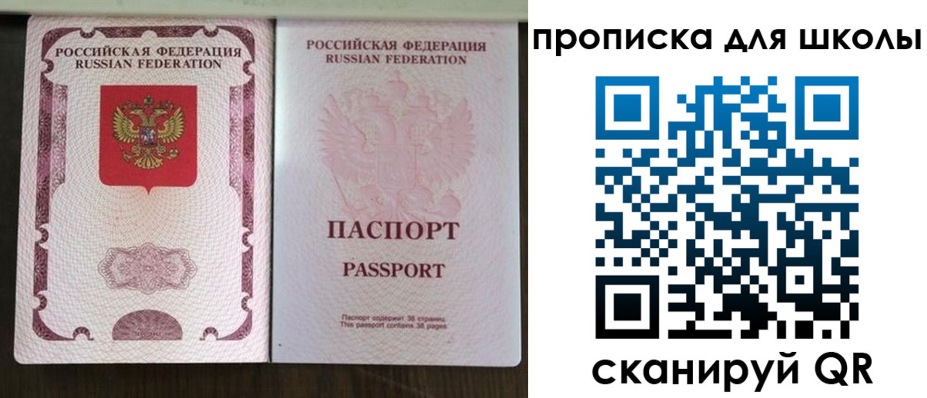 регистрация в Артёме