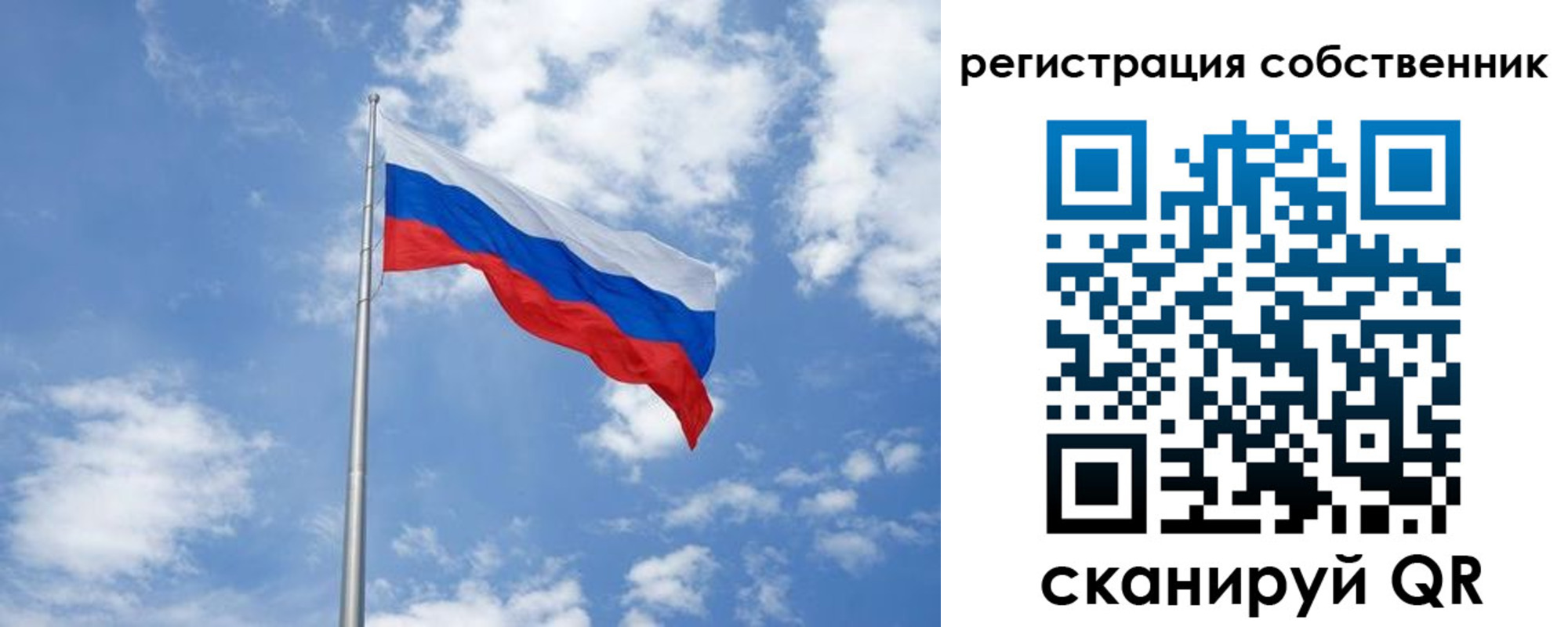 прописка для военкомата в Артёме