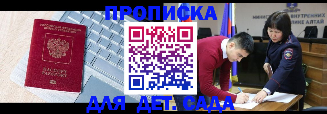 пропишу в квартире в Артёме