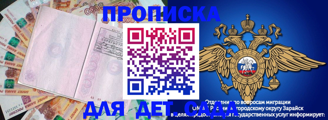 форма 3 в Артёме